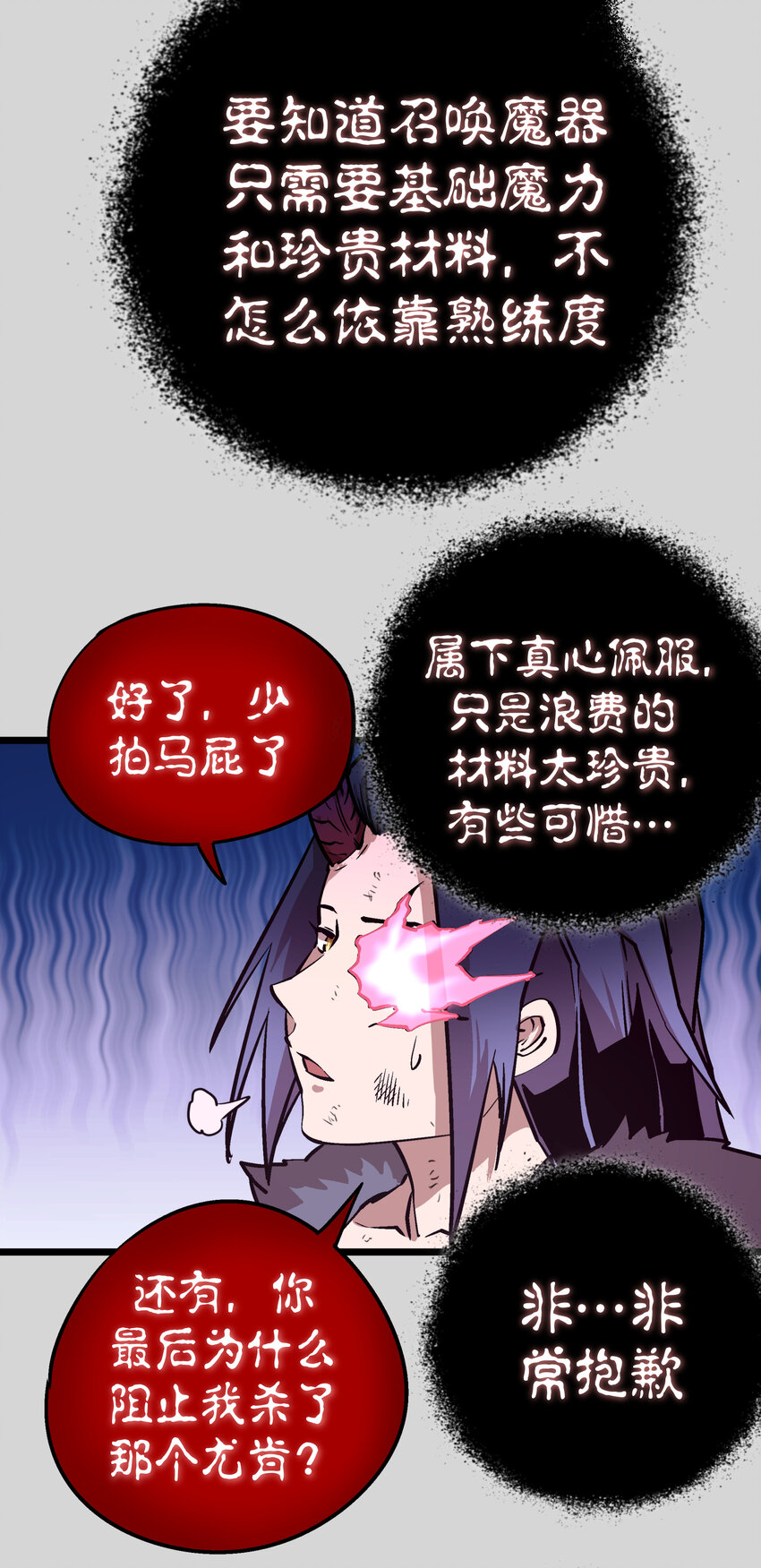004 我的角色13