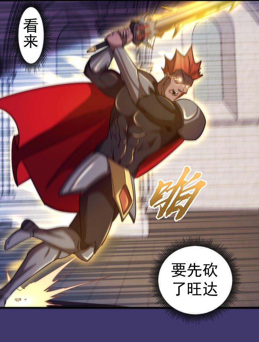 149 旺达vs卡门蓝33