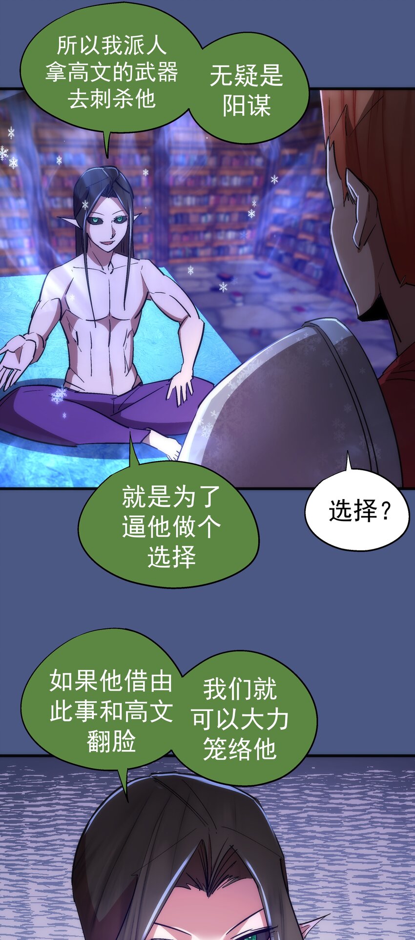 131 审问37