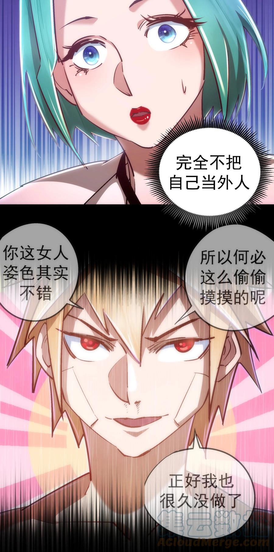 086 任务完成45
