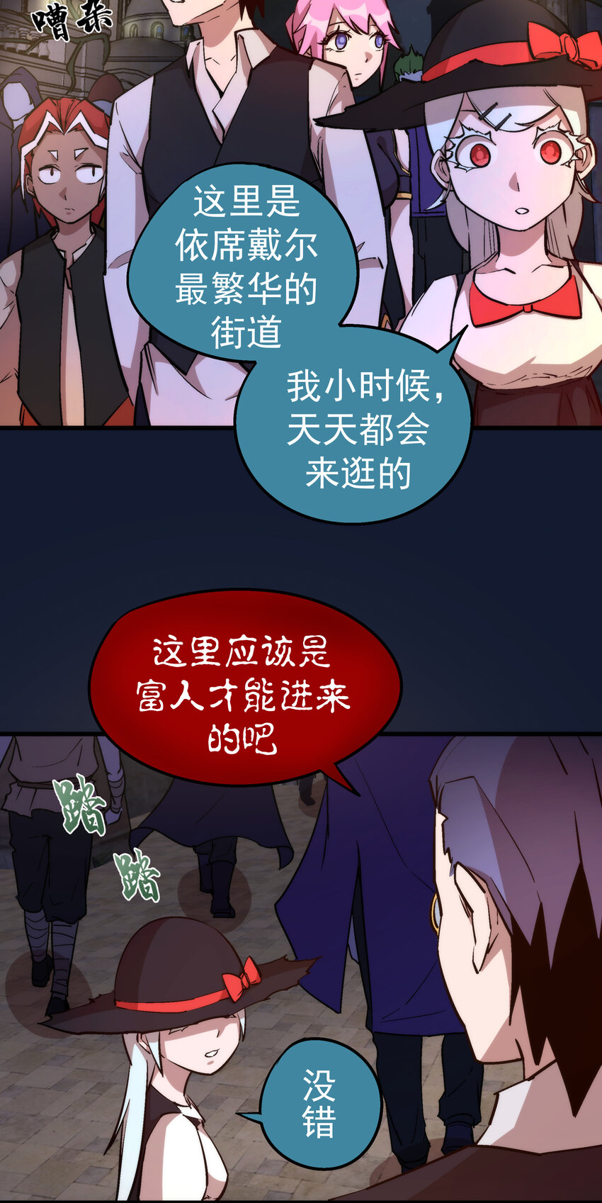 034 竞争对手36