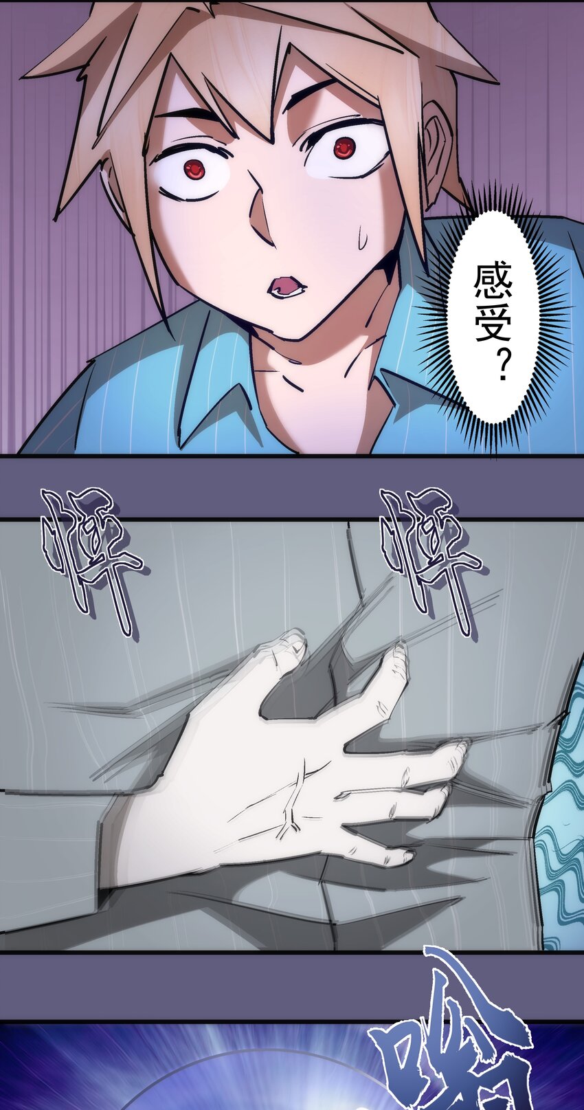068 逆龙卷6