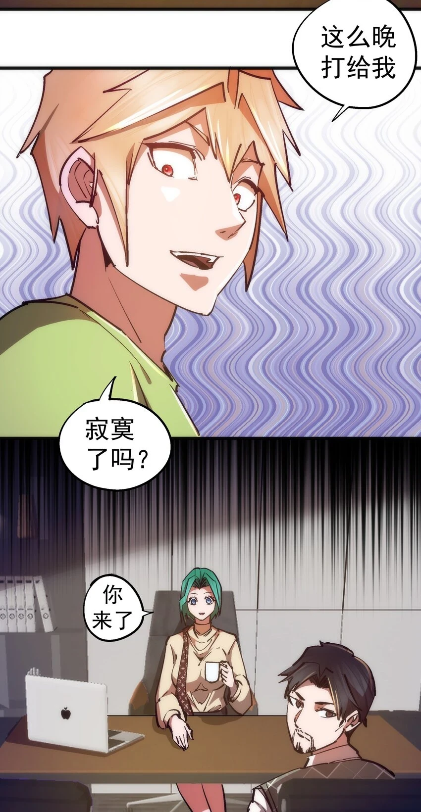 158 入狱5