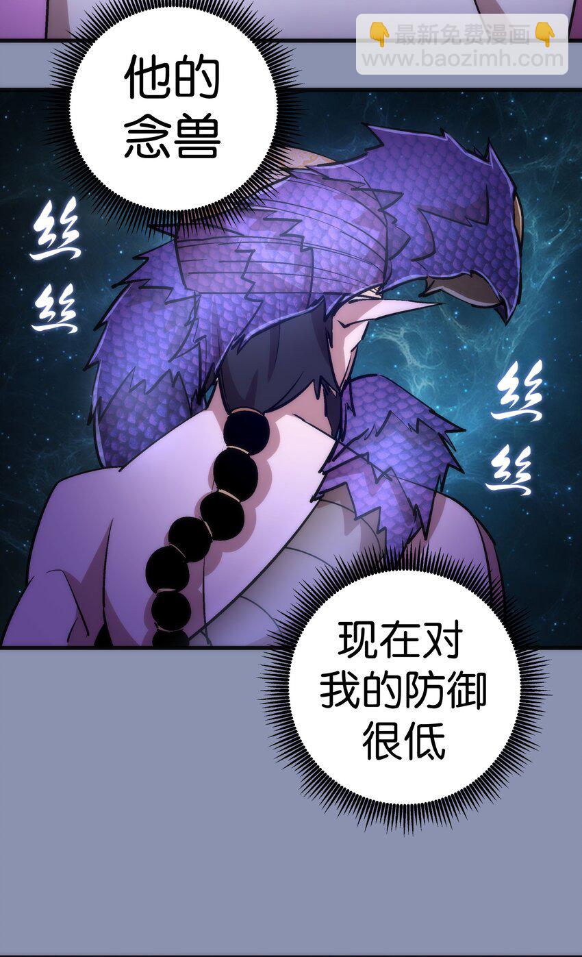 039 鸿门宴49