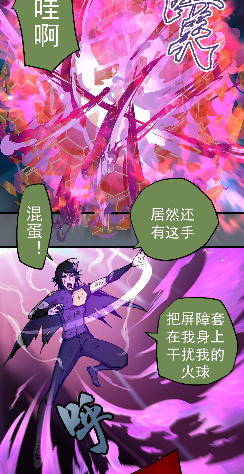 029 被迫操作62