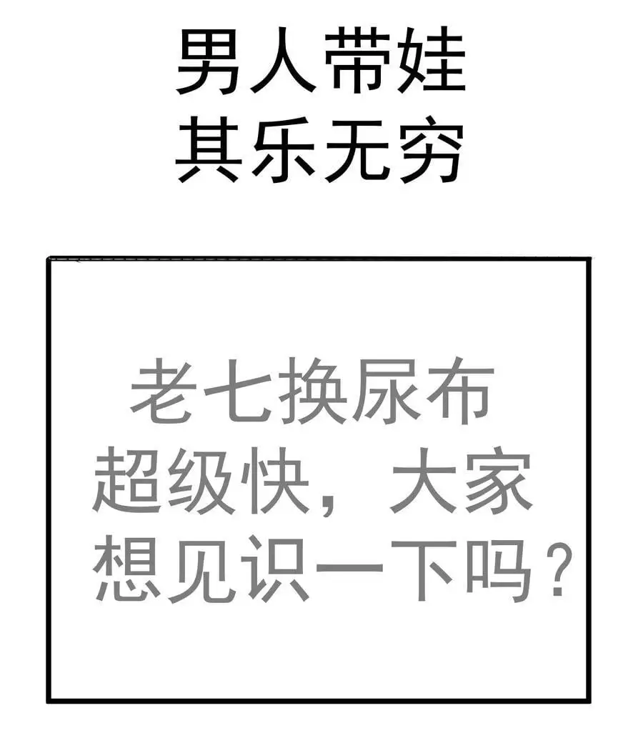 203 爆发前夕43