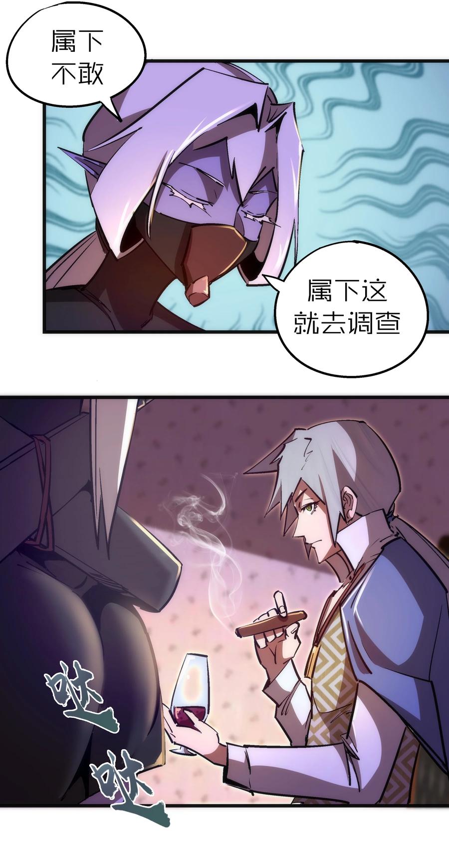 083 酒馆老板52