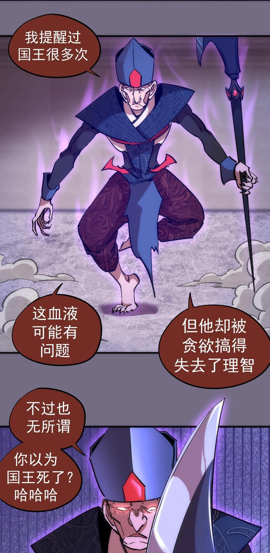 184 怪物31