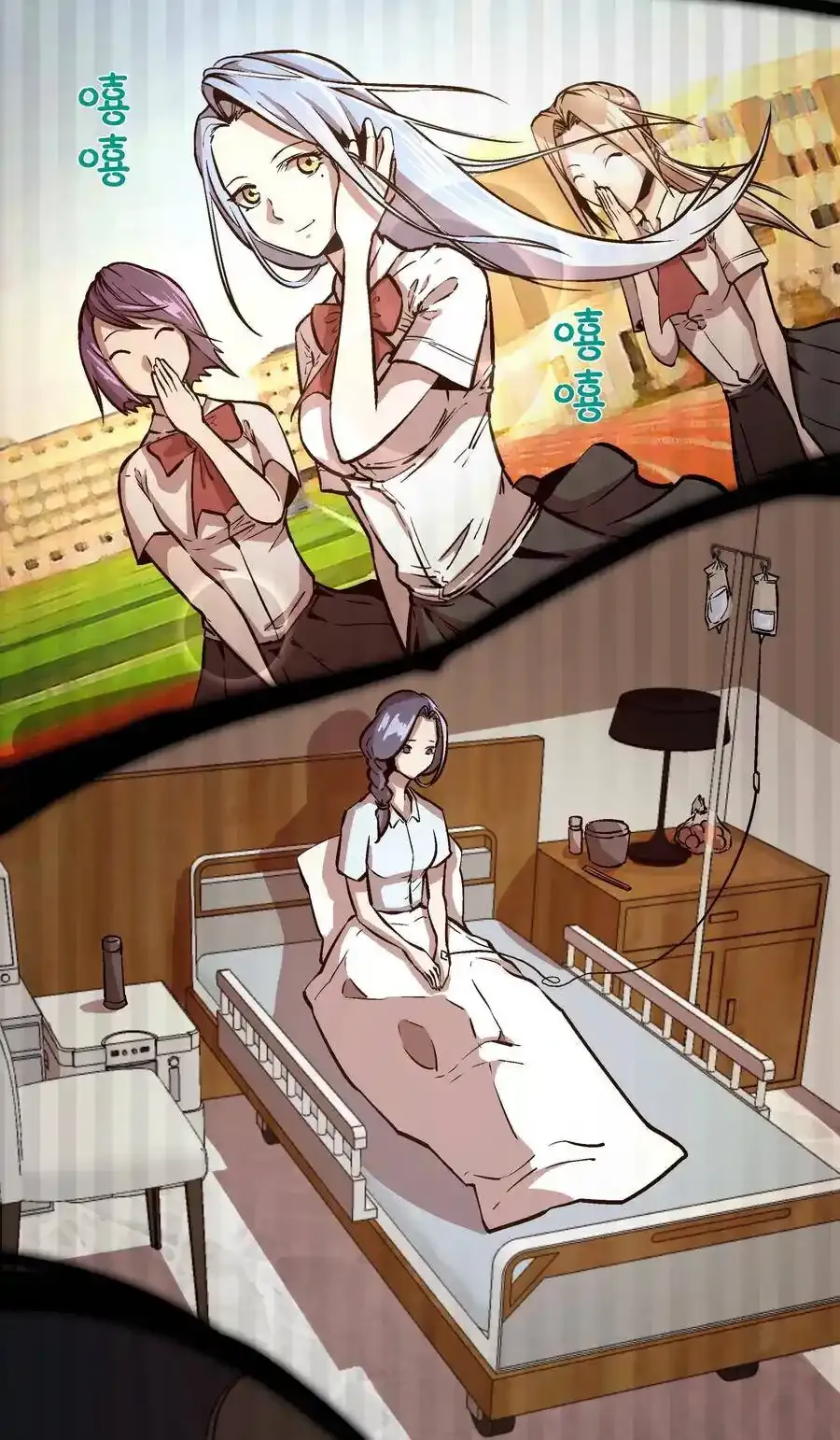 001 我是谁？我在哪？104