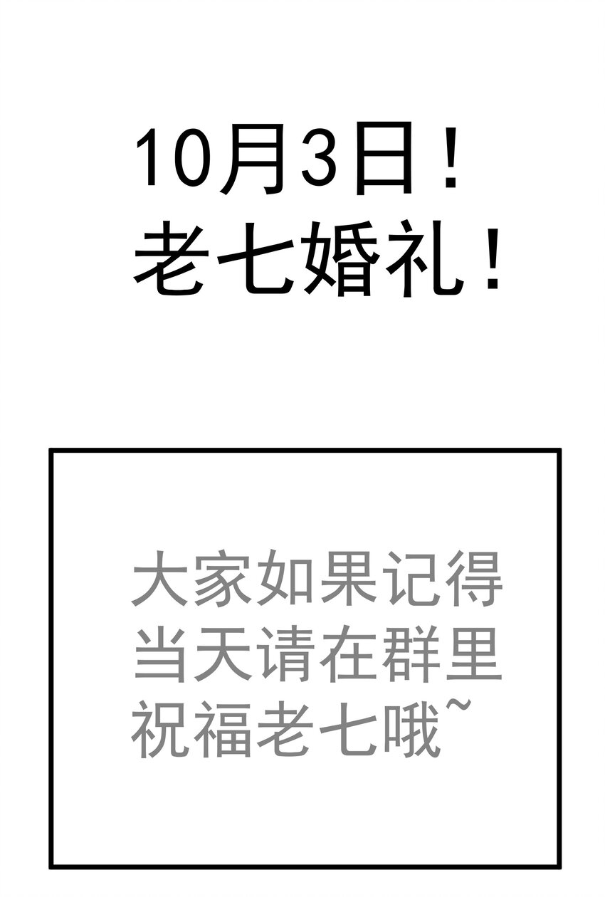 141 救场44