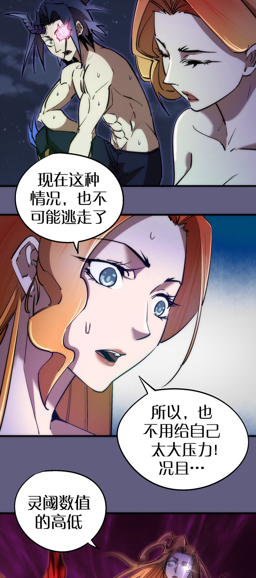 070 致胜关键4
