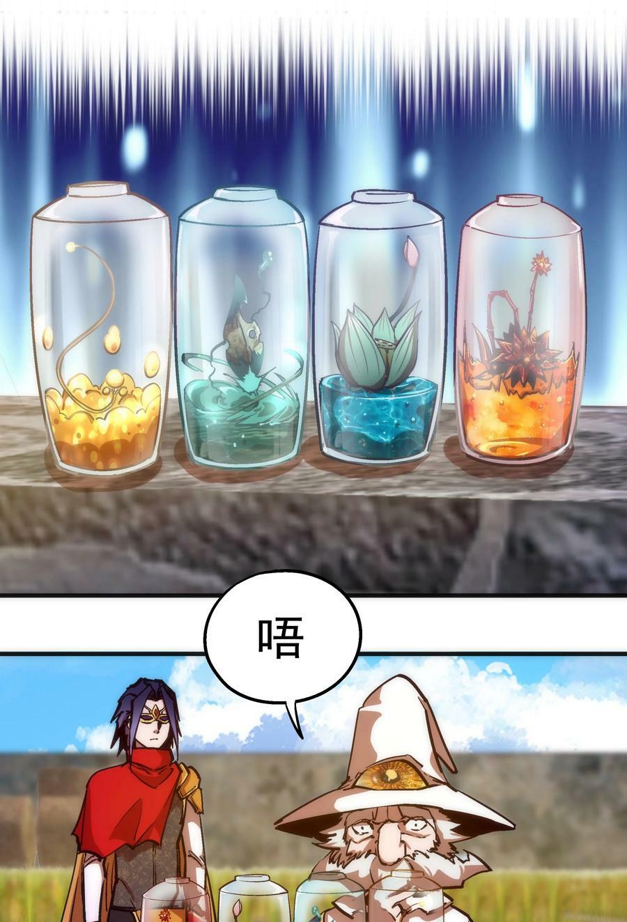 179 放逐之地19