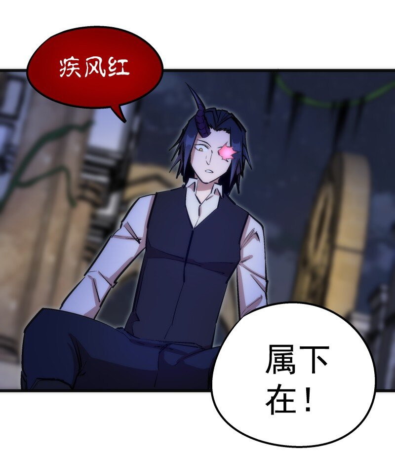 036 反抗军12