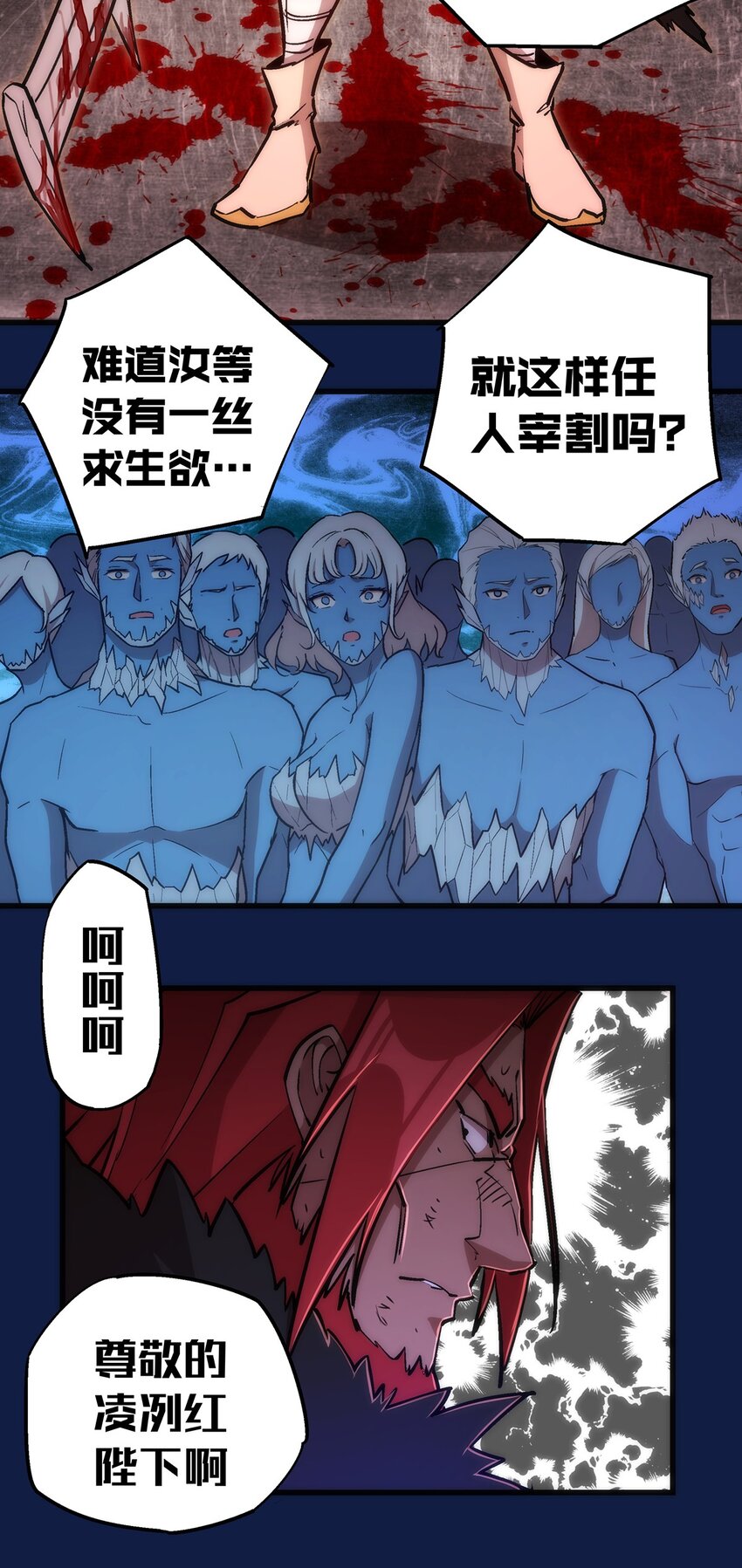 018 月神龙骑士团21
