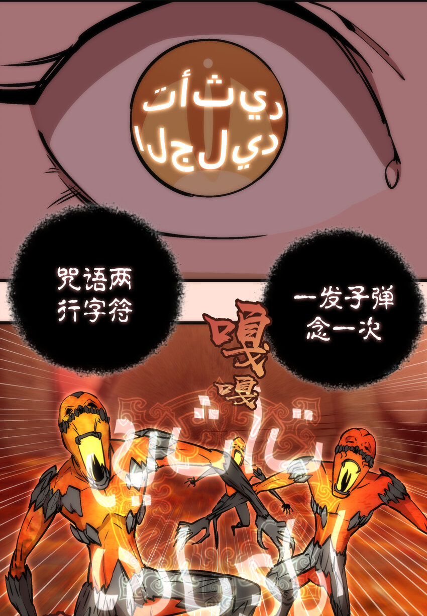 011 熔心之旅55