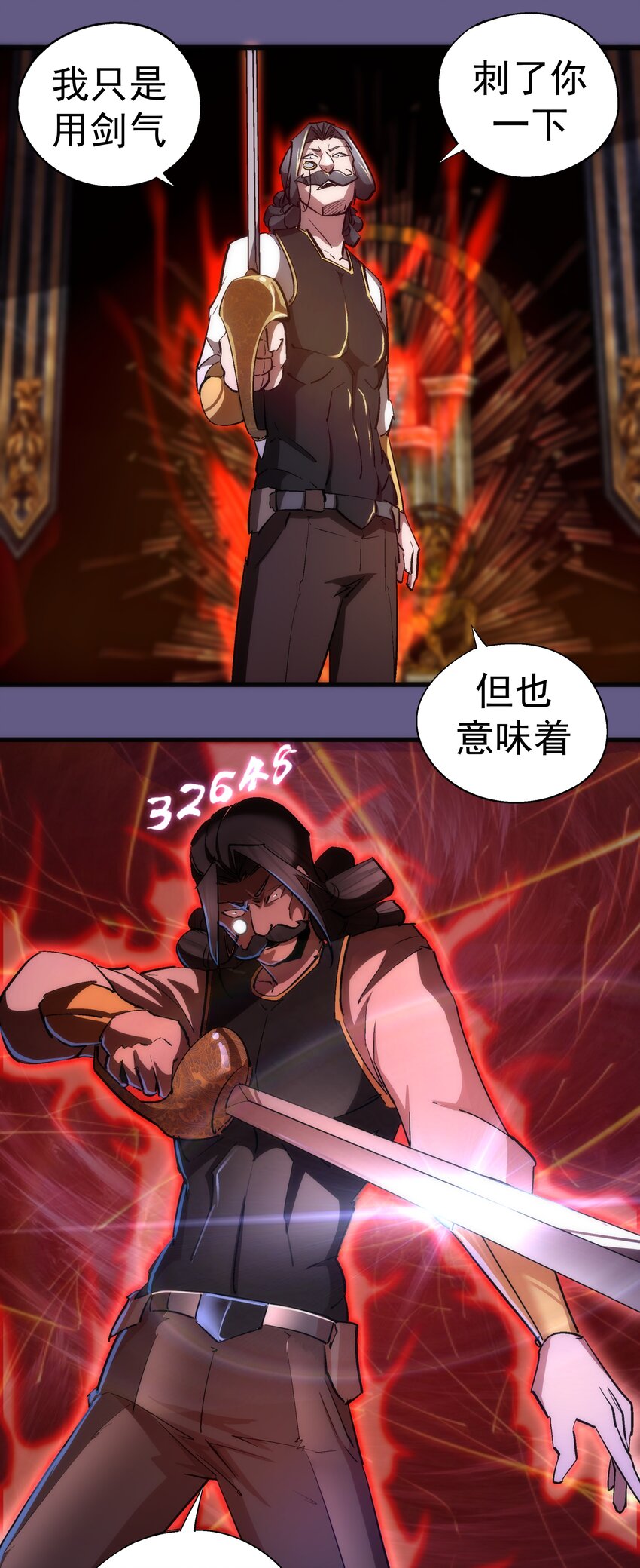 121 剑术大师50