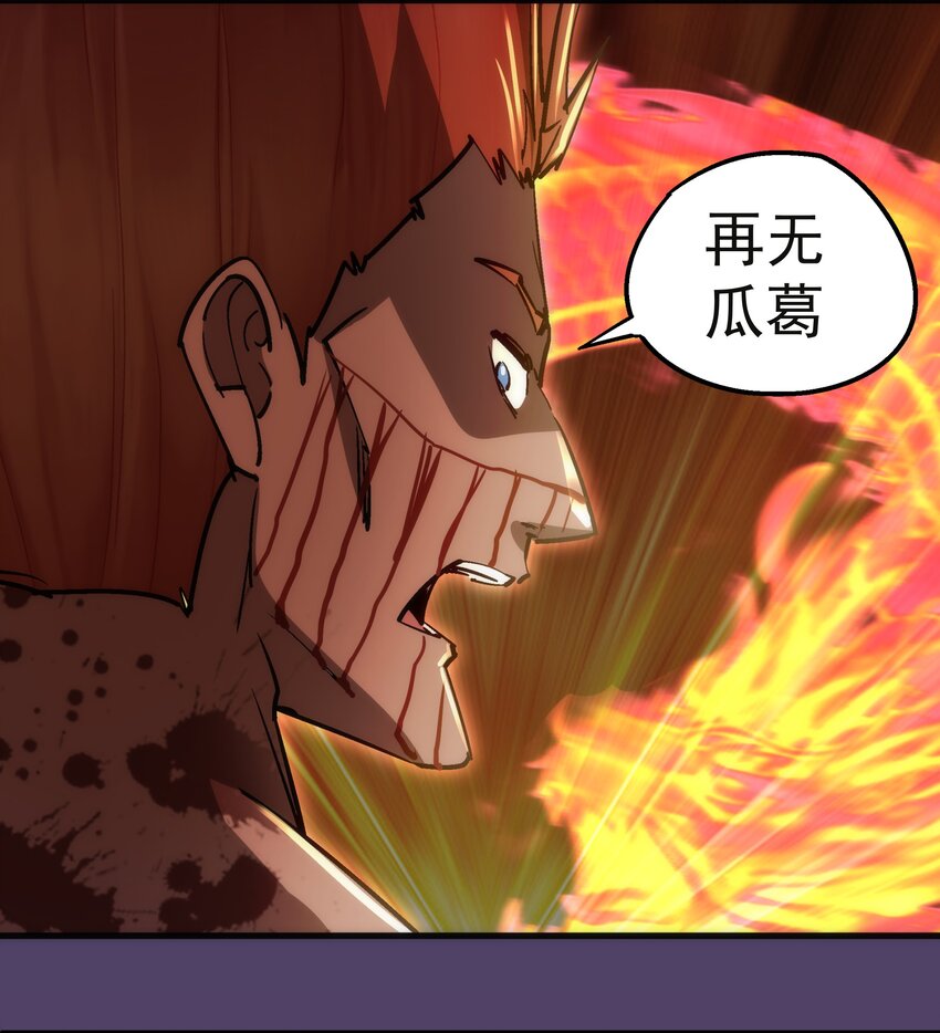 152 最后的救赎56