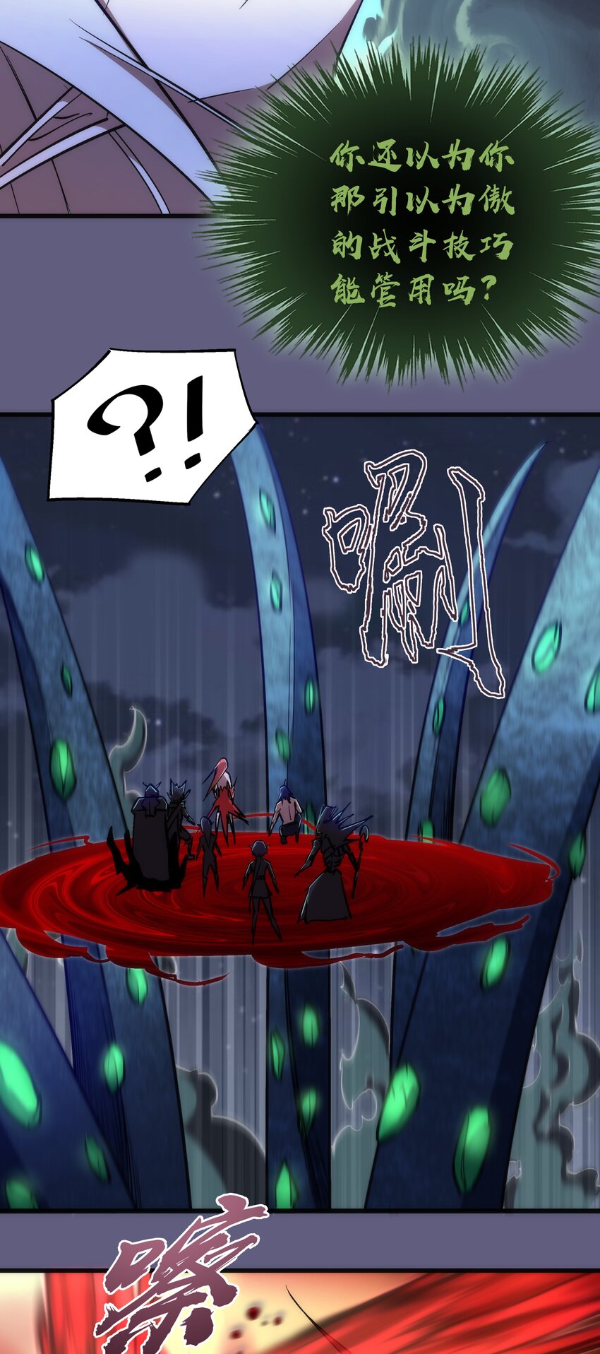 070 致胜关键6