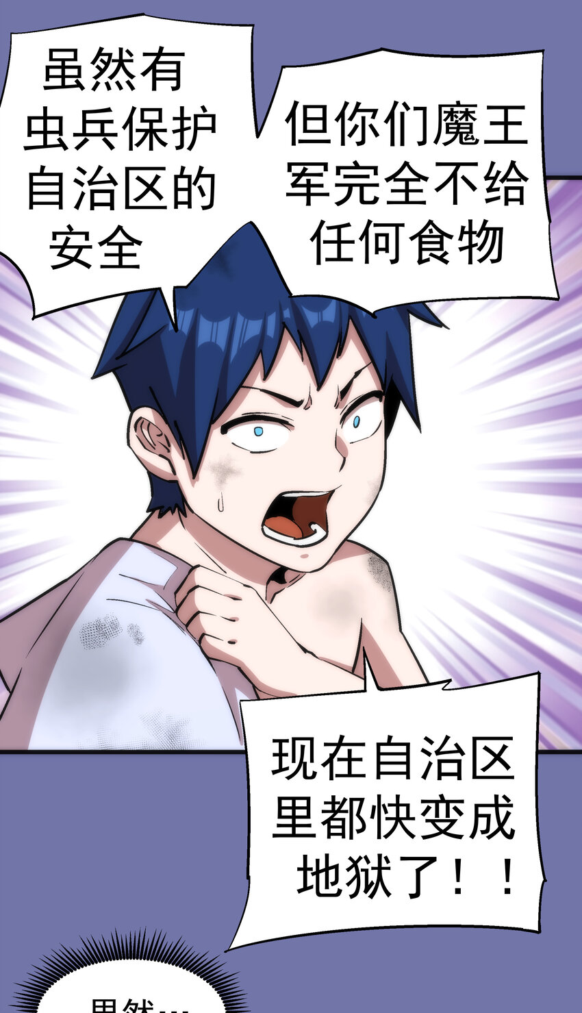 016 到达熔心10