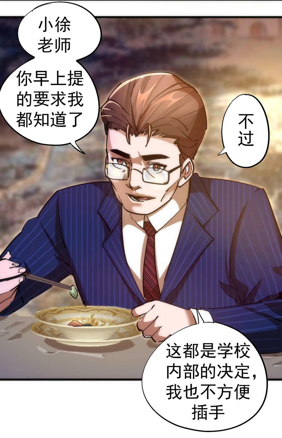 167 大人物8