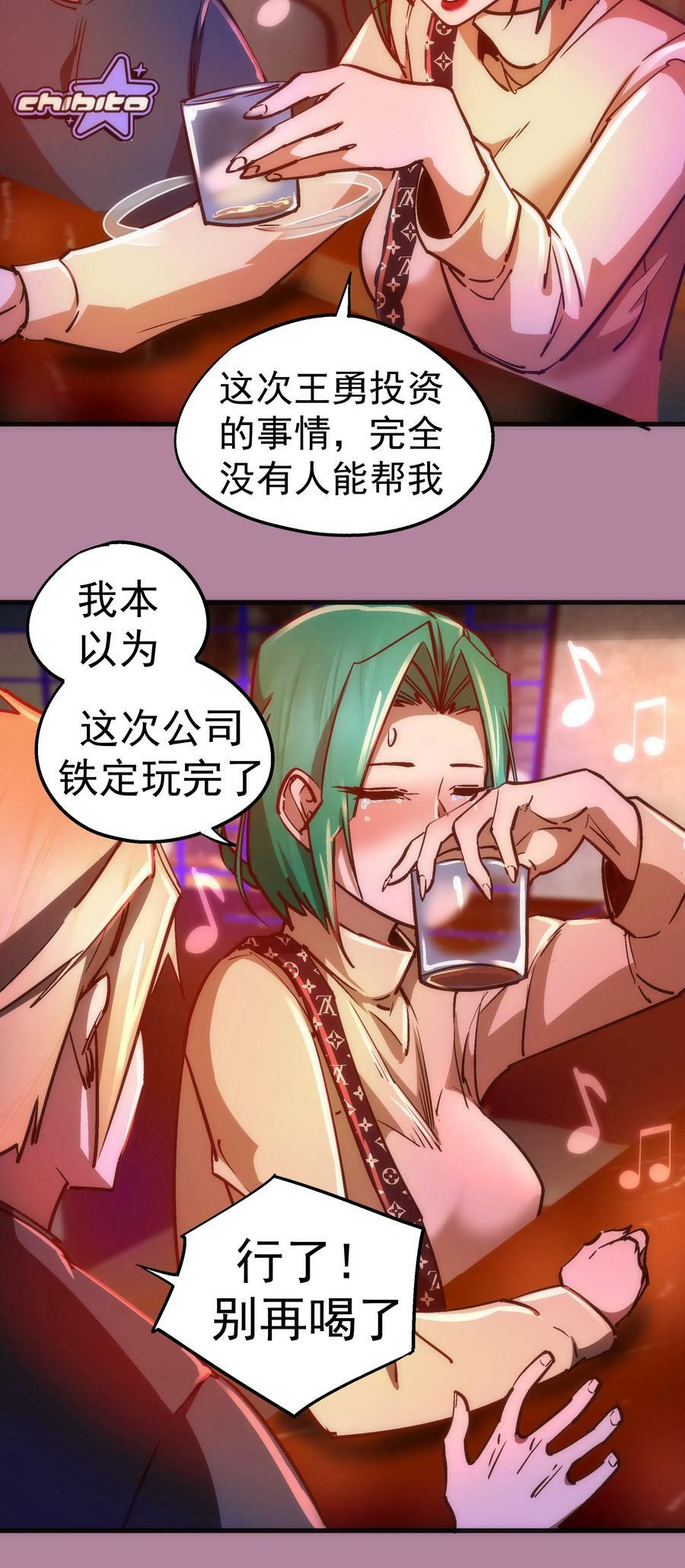160 英语老师13
