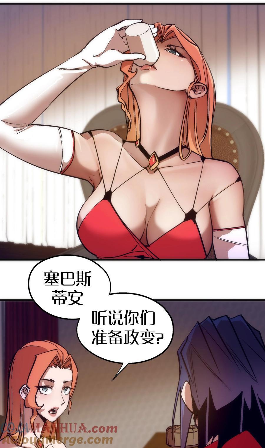 182 政变前夕27