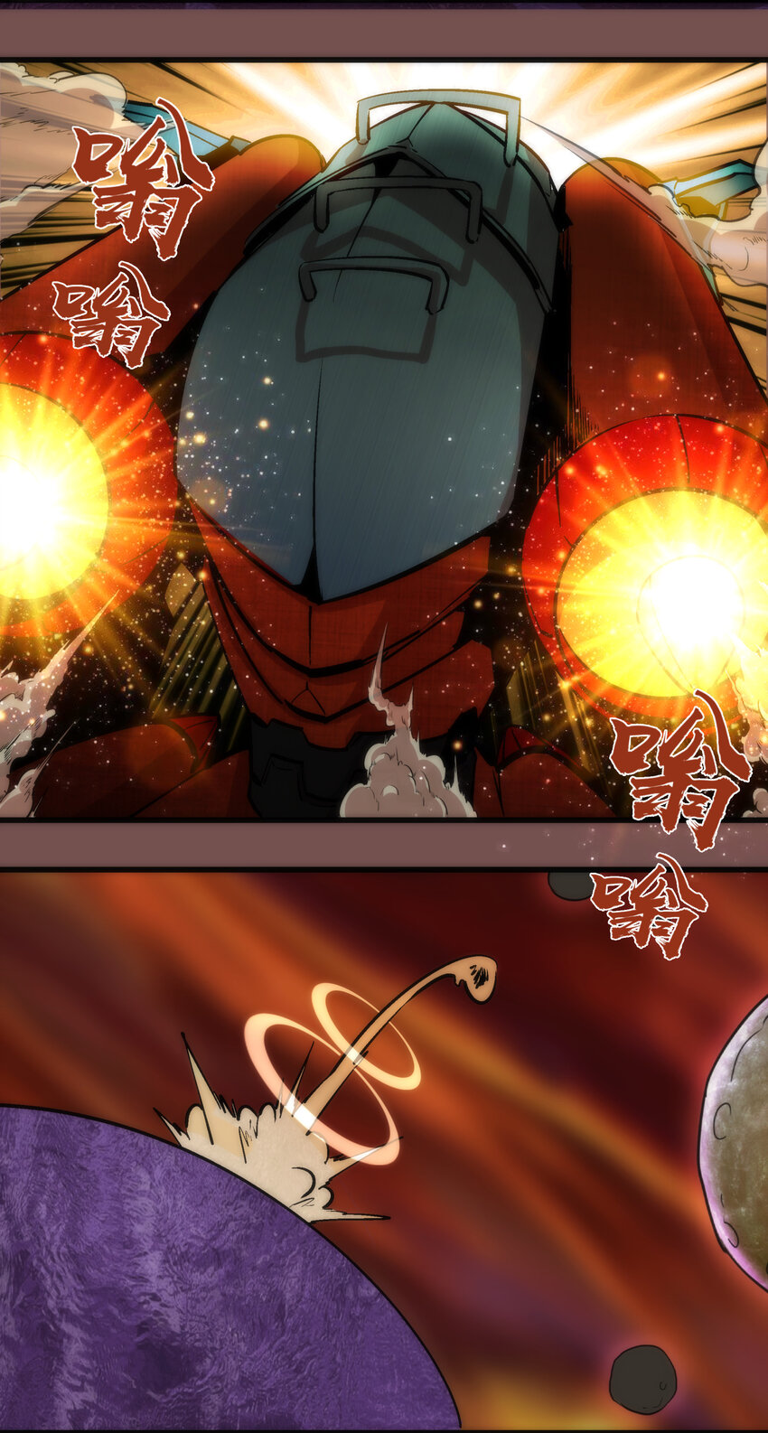 016 到达熔心34