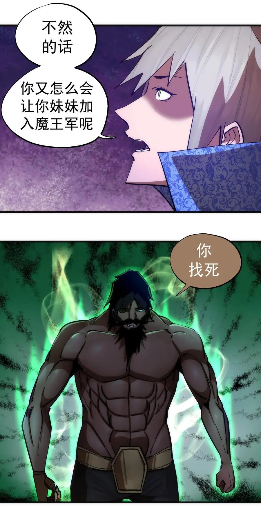 196 四大天王44
