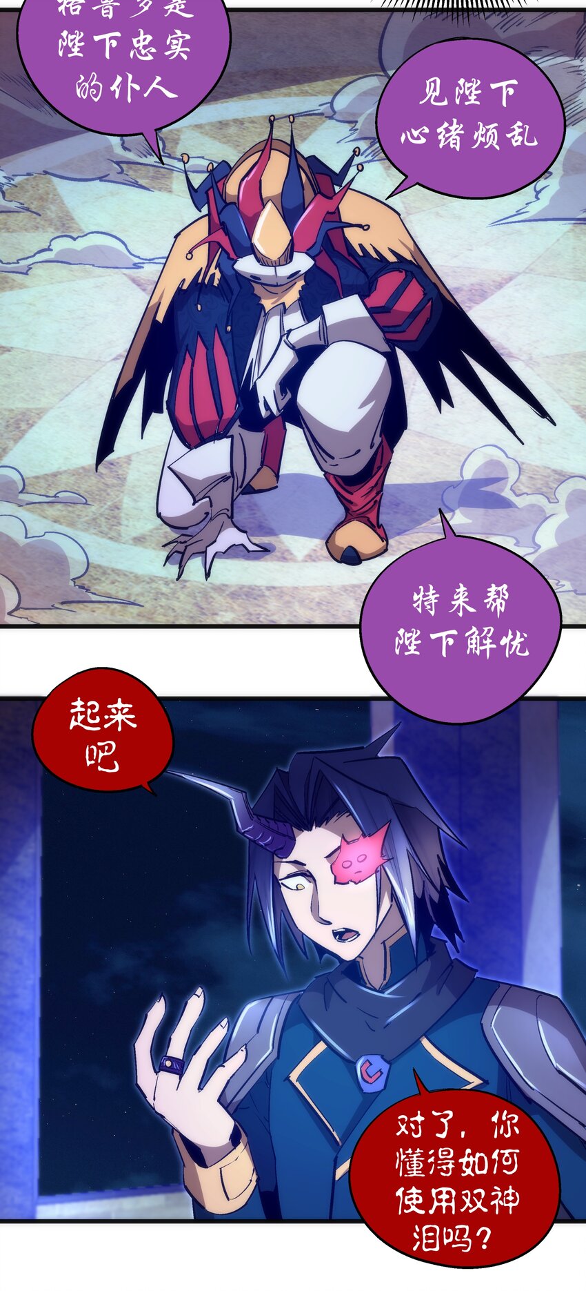 109 死亡催眠39