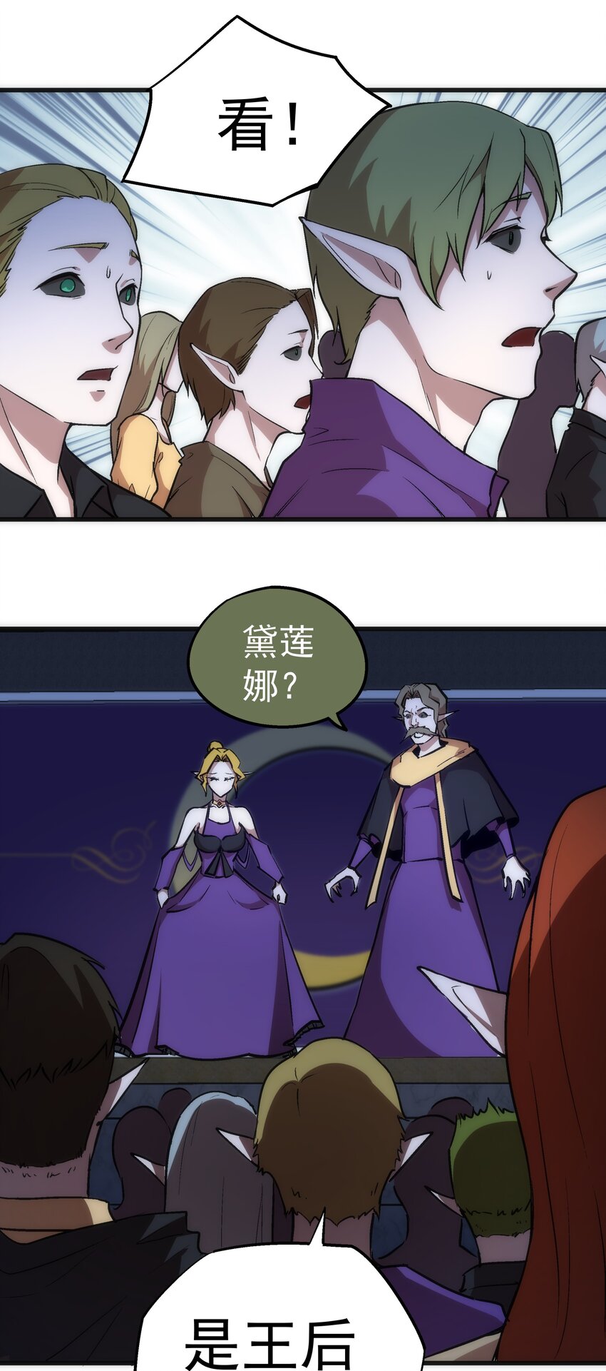 041 疾风营救12
