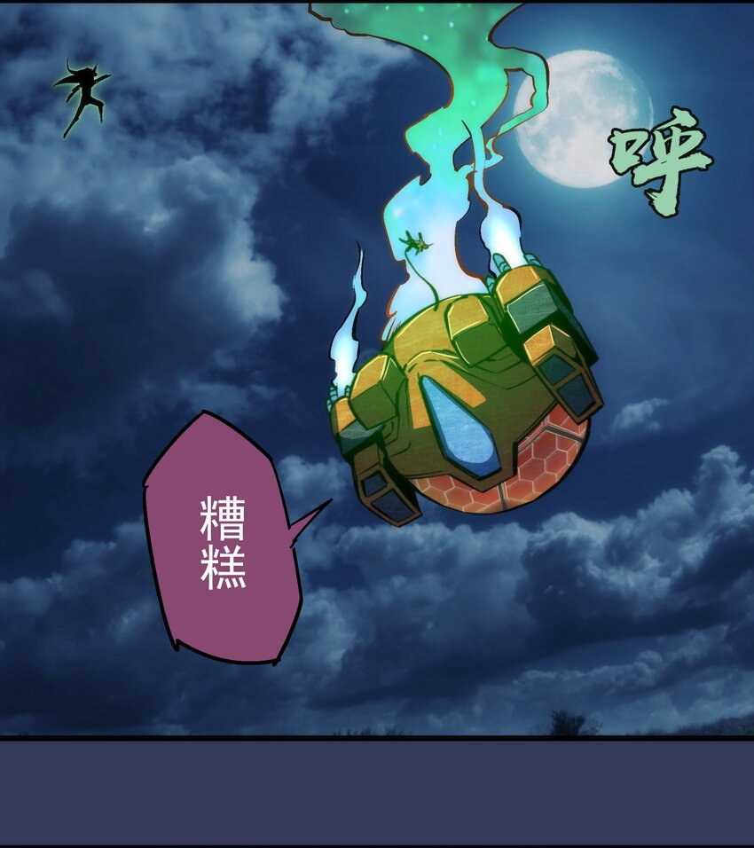 064 1V337