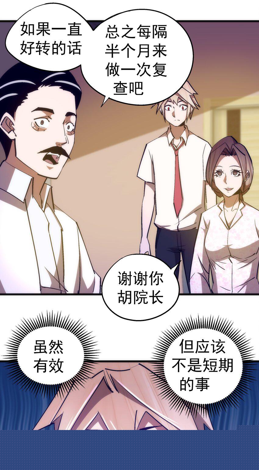 110 新的目标5