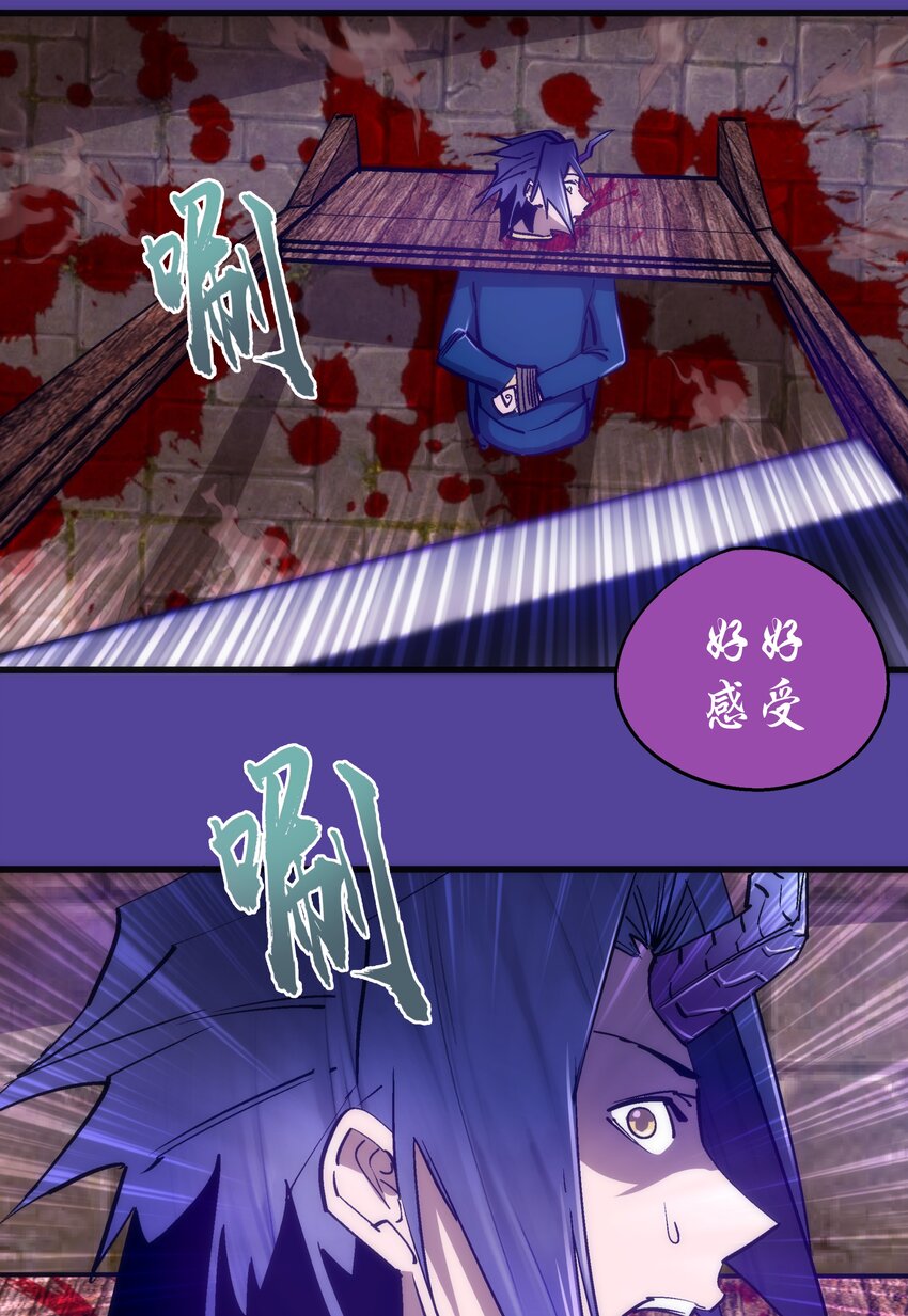 109 死亡催眠56