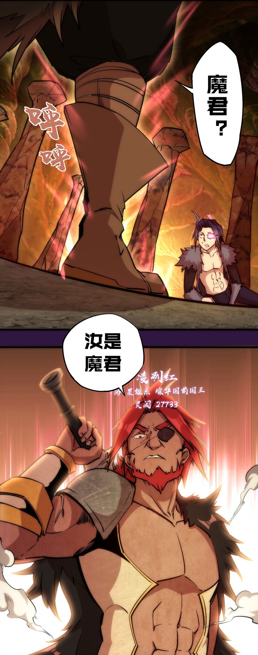 013 熔心勇士37