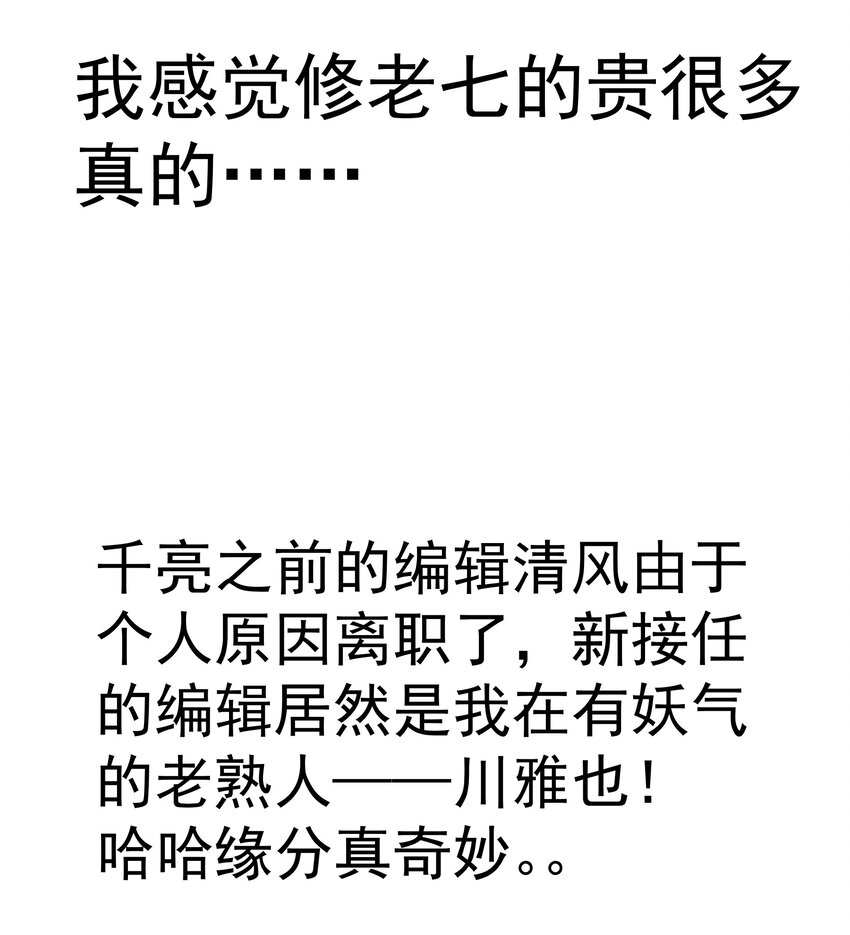 136 遭遇战42