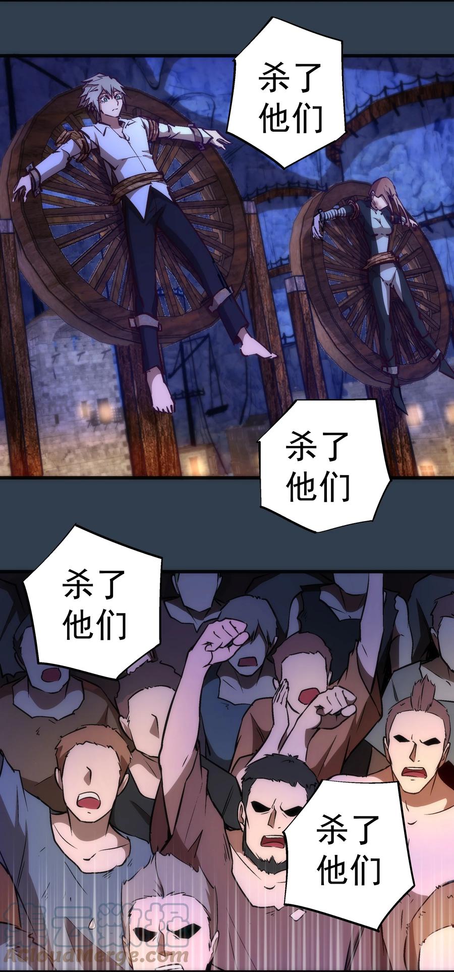 097 魔君驾到！3