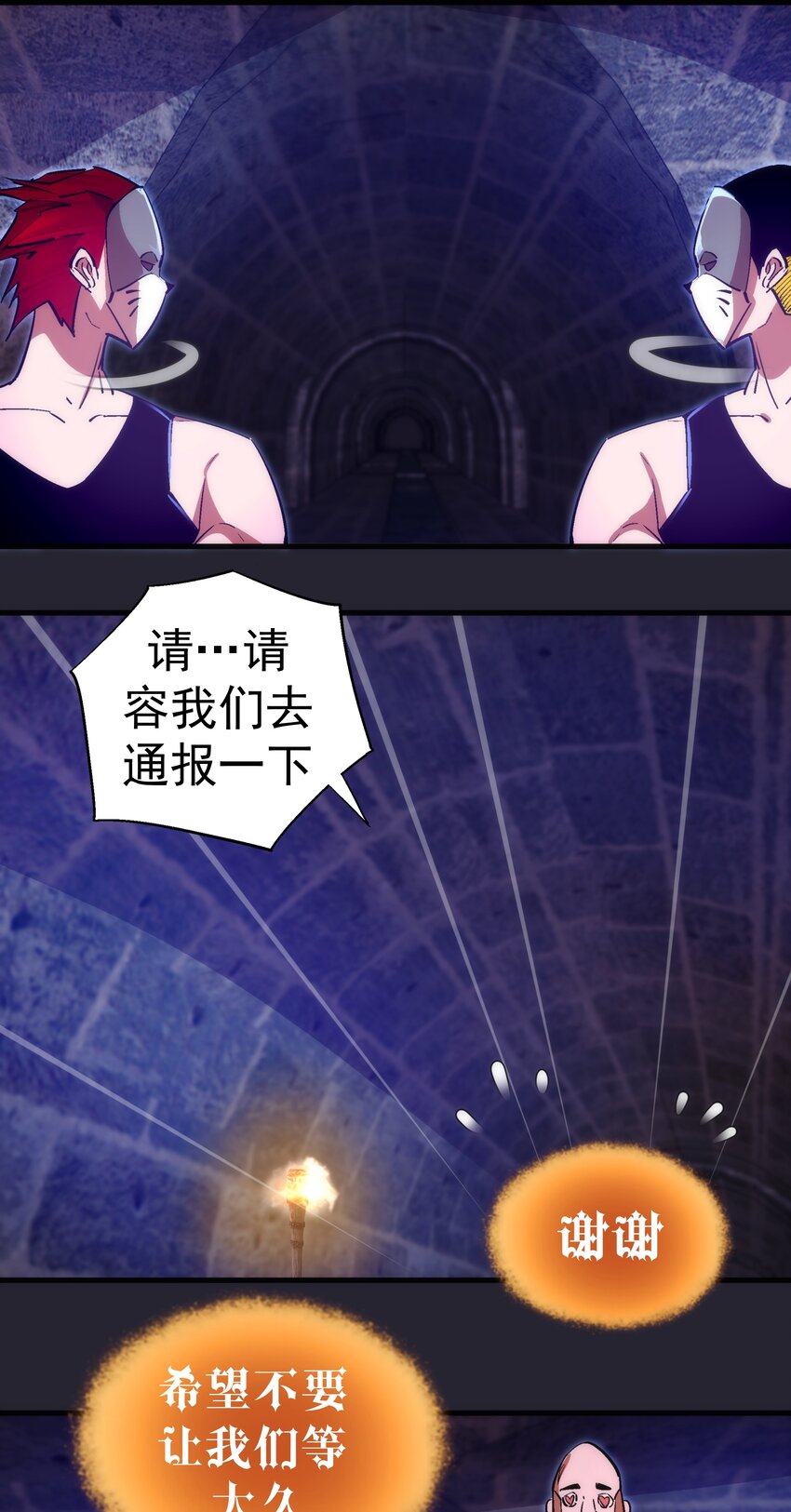 126 黑市交易19
