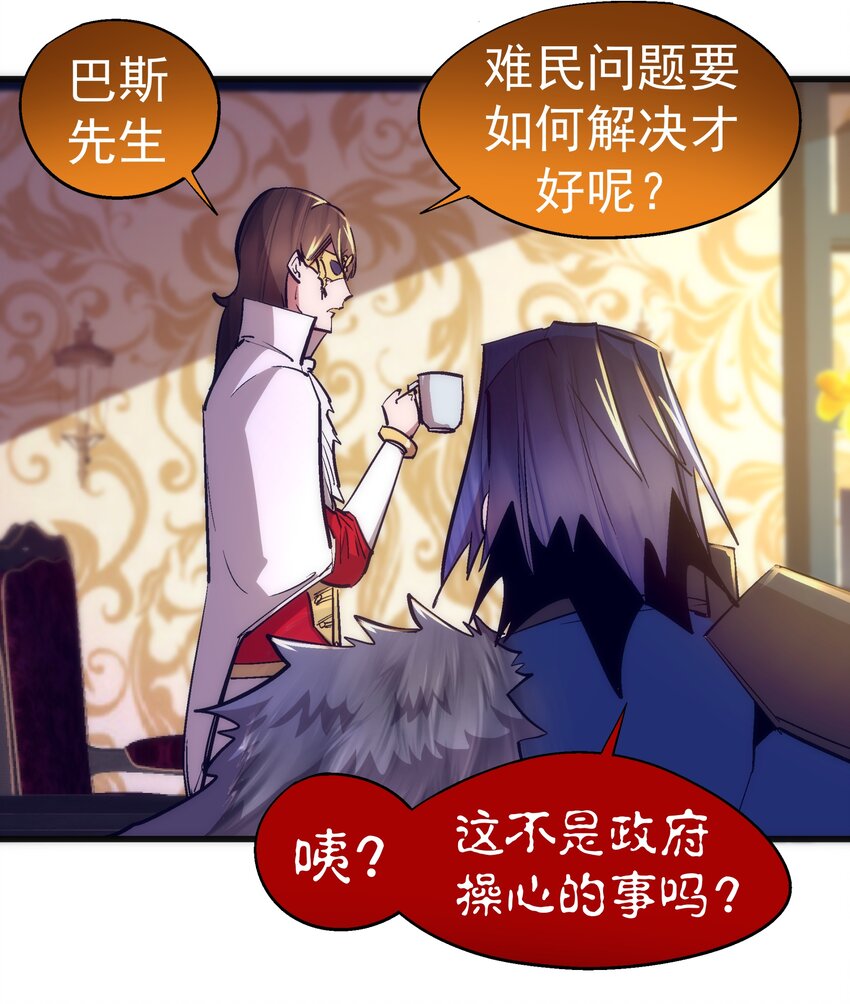119 真正的伯爵6