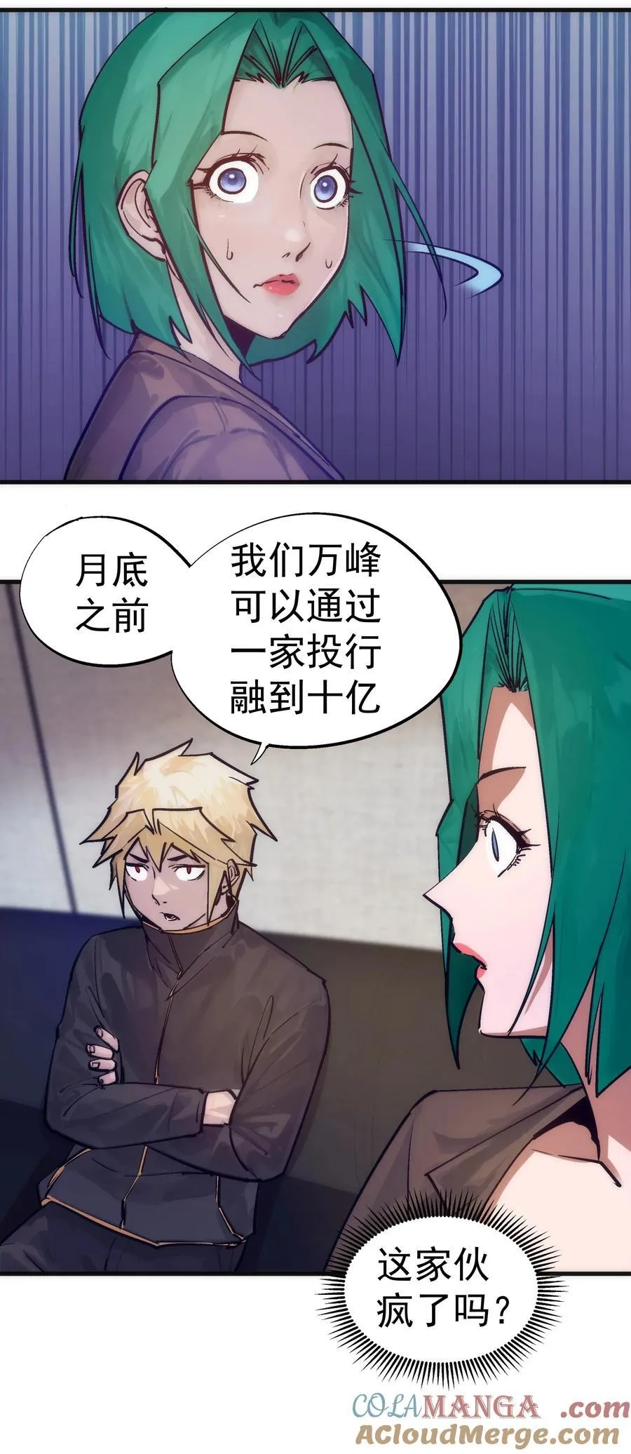222 贷款之争36