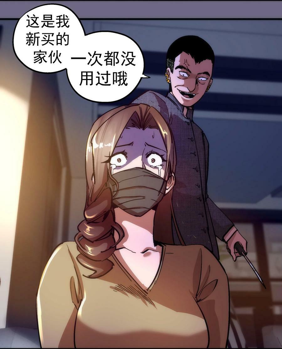 168 威胁17