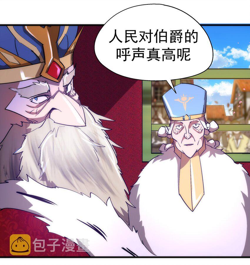 144 圣光翼14