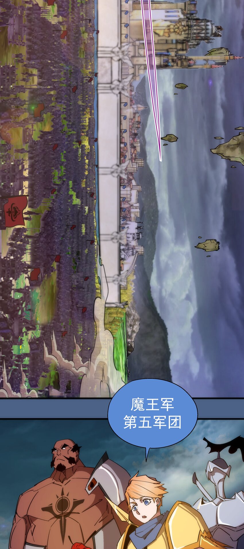 138 兵临城下9