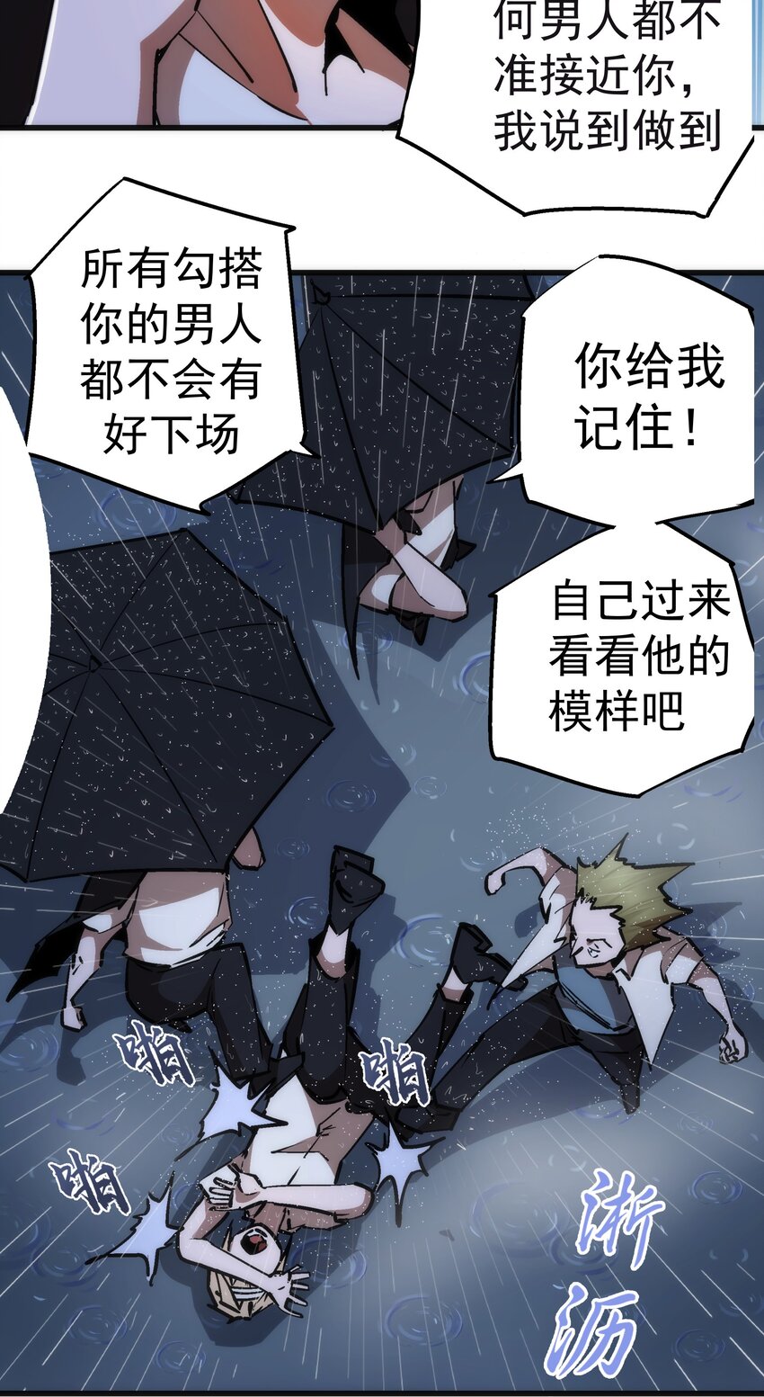 065 君临战场10