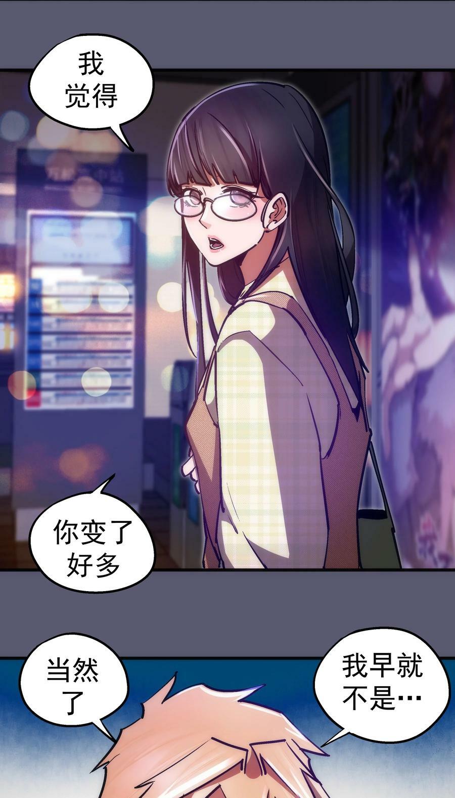 162 家教4