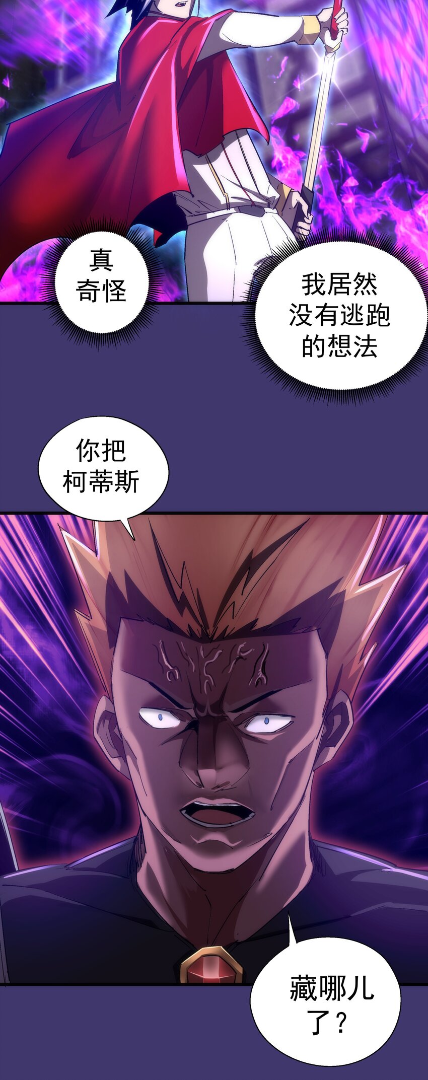 145 夜袭45