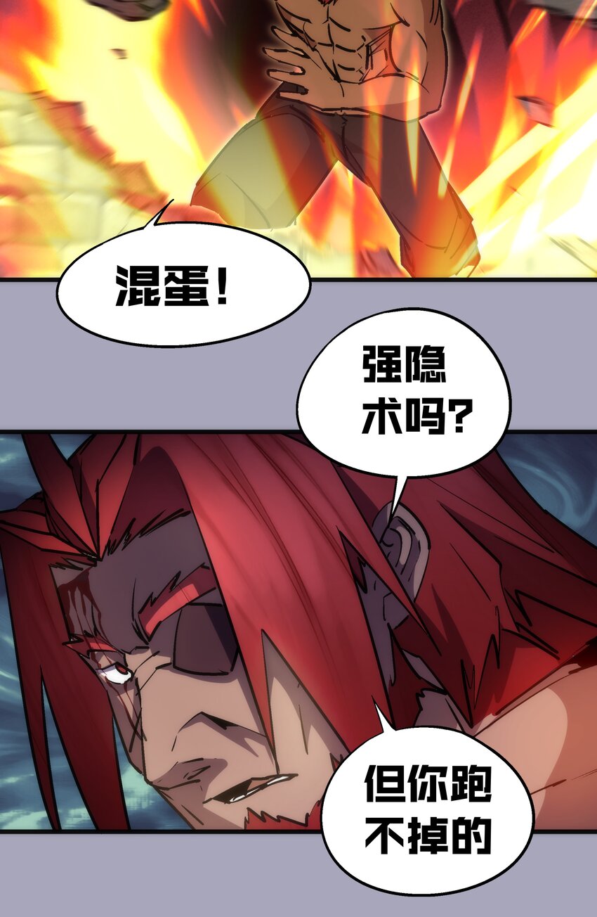 049 结界密码43