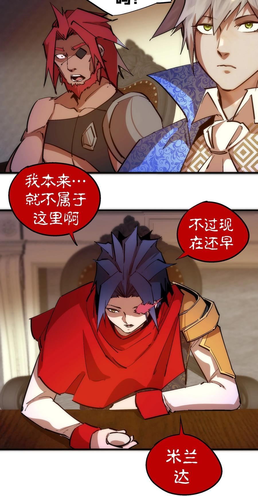 182 政变前夕38