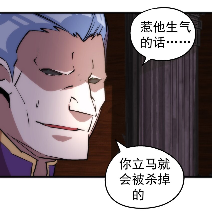 023 以赌会友47