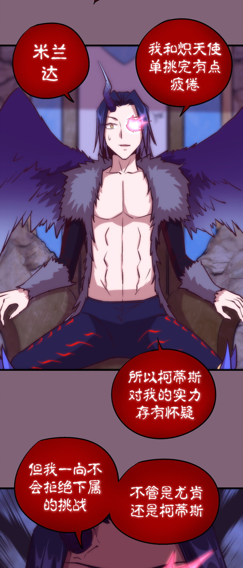 006 牛刀小试18