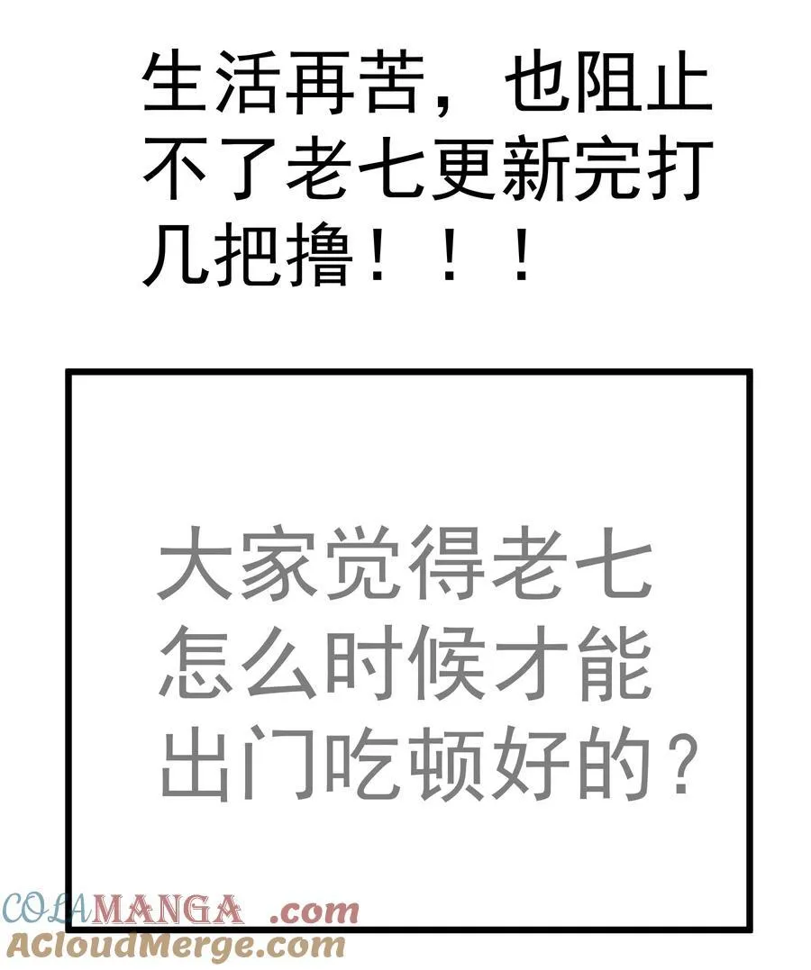 217 北方大陆48